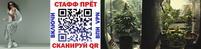 Купить Ачинск Гашиш Конопля Мефедрон