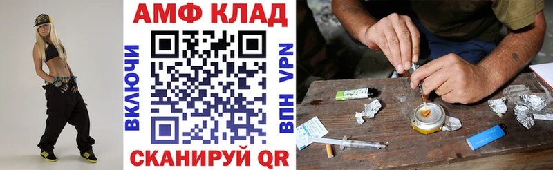 магазин продажи наркотиков  Ачинск  omg маркетплейс  Amphetamine VHQ 