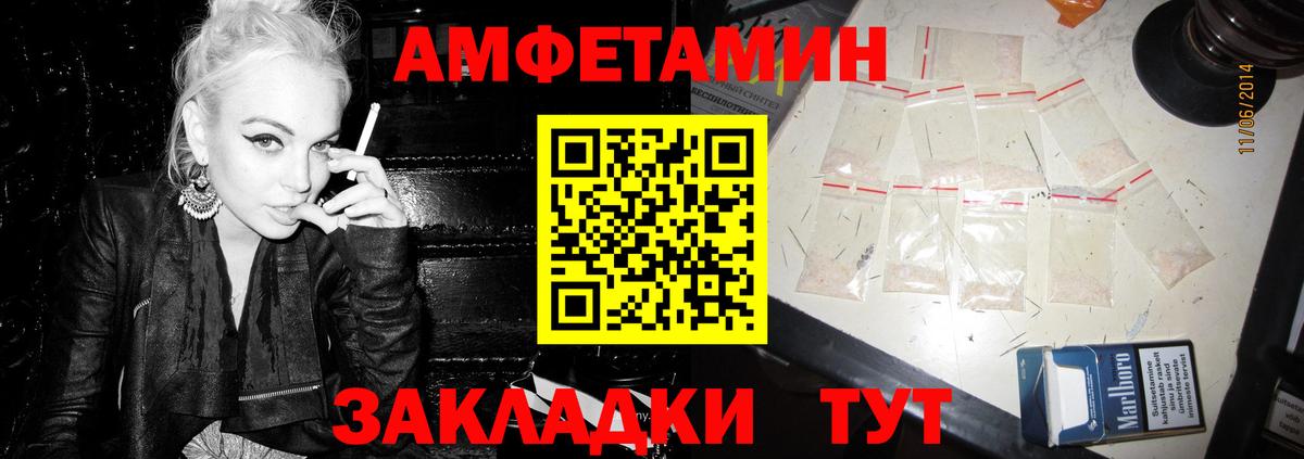 Амфетамин 97% Ачинск