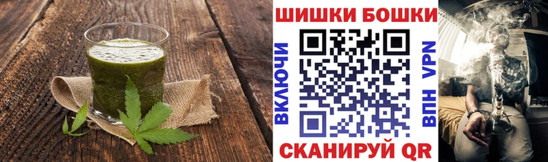Cannafood конопля  как найти закладки  Ачинск 