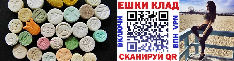 Ecstasy диски  Ачинск 