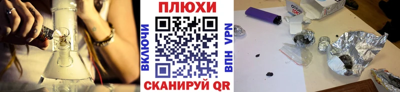 наркота  Ачинск  ГАШ Ice-O-Lator 