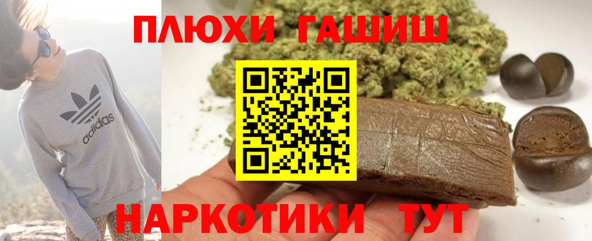 ГАШИШ Изолятор  Вход с VPN  Ачинск  ГАШ гарик 