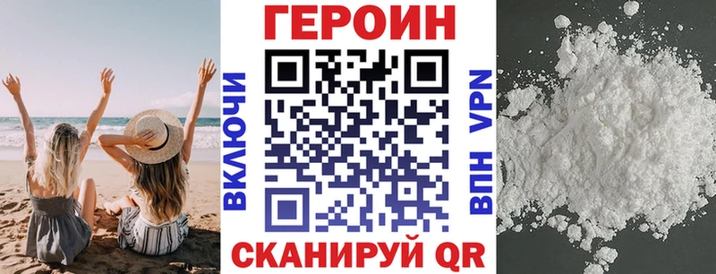 ГЕРОИН гречка  OMG маркетплейс  Ачинск 