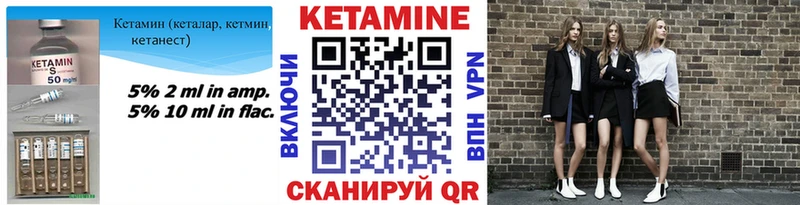 наркота  Ачинск  КЕТАМИН ketamine 