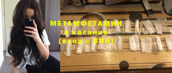 мефедрон мука Кулебаки