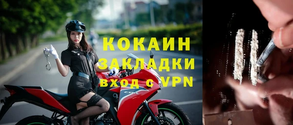 мефедрон мука Кулебаки