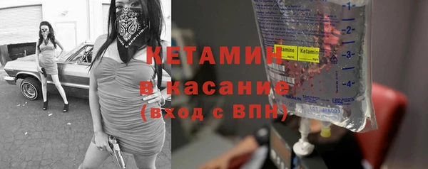 амфетамин Кукмор