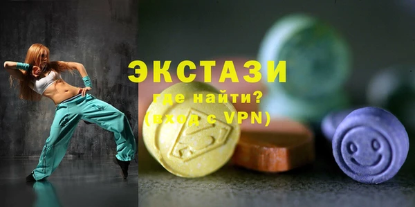 ALPHA PVP Куйбышев