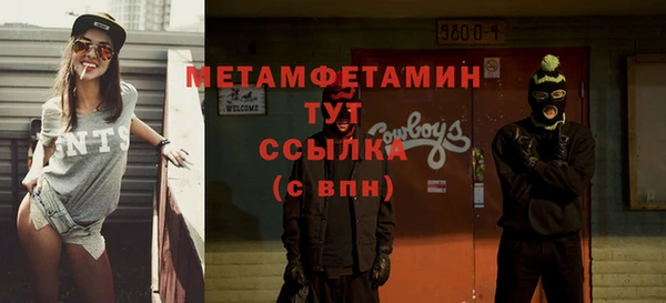 амфетамин Кукмор