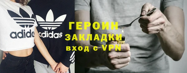 мефедрон мука Кулебаки