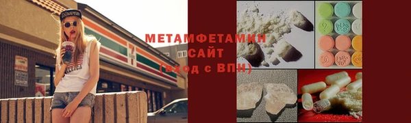 мефедрон мука Кулебаки