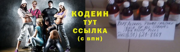 ALPHA PVP Куйбышев