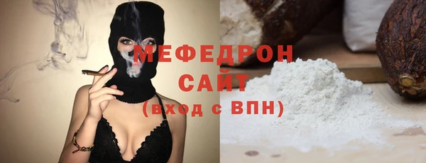мефедрон мука Кулебаки