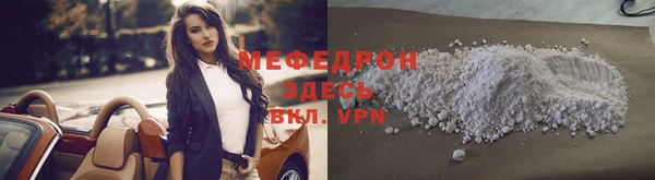амфетамин Кукмор
