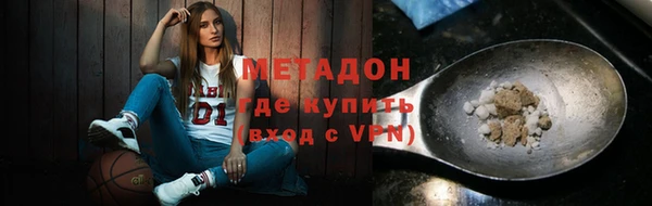 ALPHA PVP Куйбышев