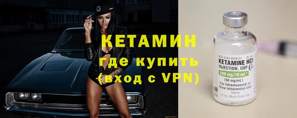 ALPHA PVP Куйбышев