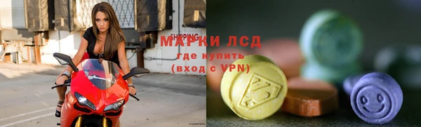 амфетамин Кукмор
