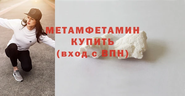 мефедрон мука Кулебаки
