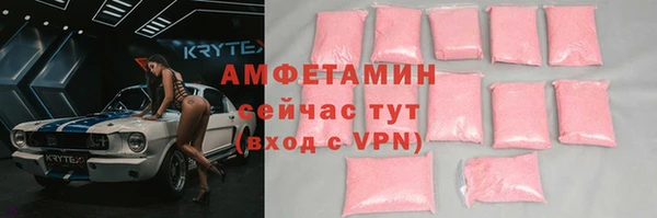 мефедрон мука Кулебаки
