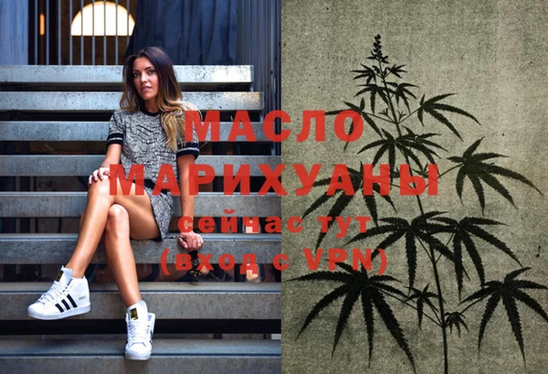 мефедрон мука Кулебаки