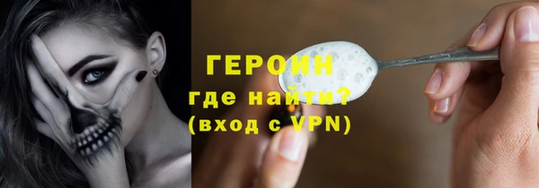 мефедрон мука Кулебаки