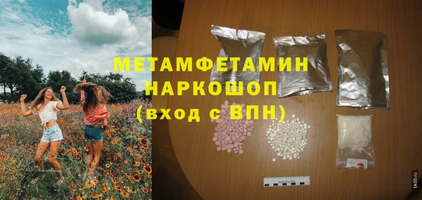 хмурый Балашиха