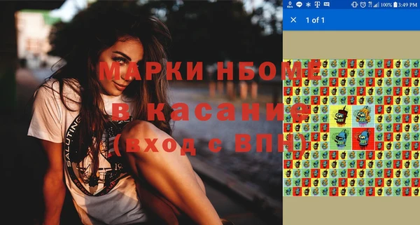 эйфоретик Семилуки