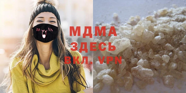 ALPHA PVP Куйбышев