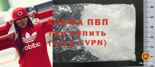 ALPHA PVP Куйбышев