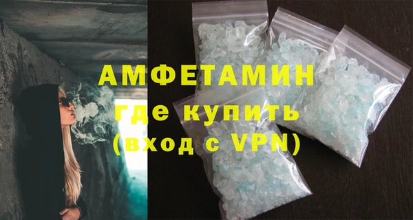 амфетамин Кукмор