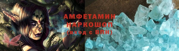 ALPHA PVP Куйбышев