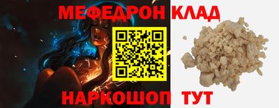 MDMA Premium VHQ Апрелевка