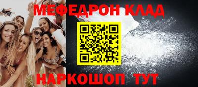 альфа пвп Аргун
