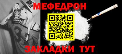 мяу мяу мука Аргун