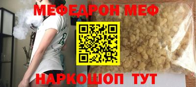 jwh Апшеронск