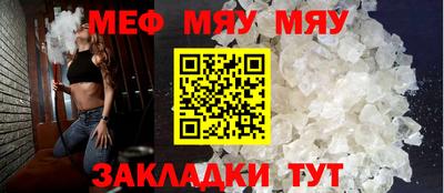 альфа пвп Аргун