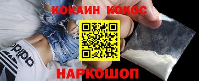 jwh Апшеронск