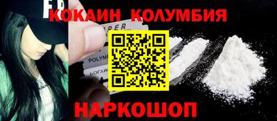 apvp Апшеронск