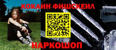 альфа пвп Аргун