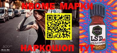 мяу мяу мука Аргун