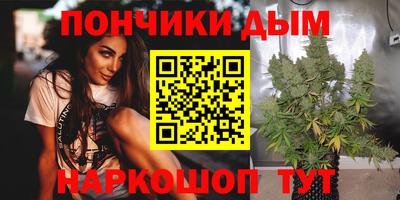альфа пвп Аргун
