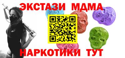 MDMA Premium VHQ Апрелевка