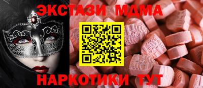 мяу мяу мука Аргун