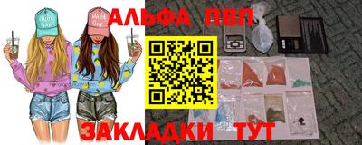 мяу мяу мука Аргун