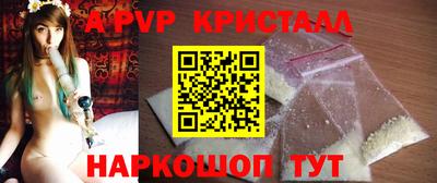 jwh Апшеронск