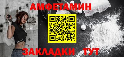 альфа пвп Аргун