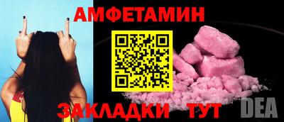альфа пвп Аргун