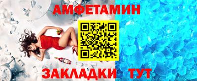 альфа пвп Аргун