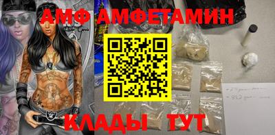 стаф Балаково